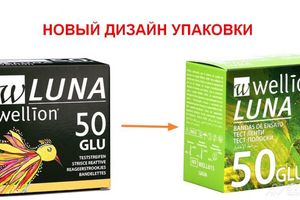 Новый дизайн упаковки тест-полосок Wellion Luna №50 glu (глюкоза) фото