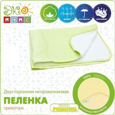 Дитяча непромокальна пелюшка Premium трикотаж, 65x90, зелений