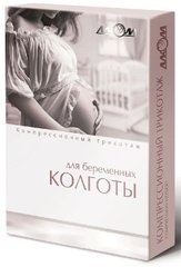 Колготы Алком женские компрессионные лечебные для беременных, закрытый носок, бежевый, 1
