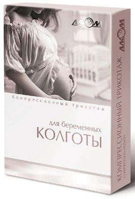 Колготи Алком жіночі компресійні лікувальні для вагітних, закритий носок, бежевий, 6