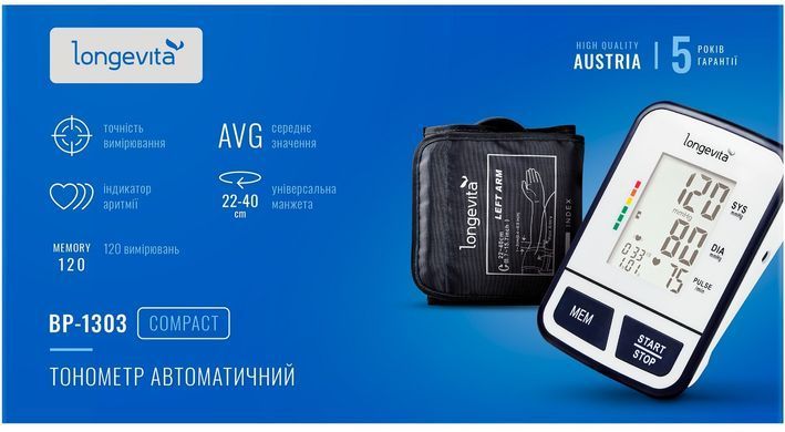 Автоматический тонометр Longevita ВР-1303