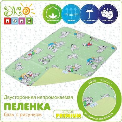Детская непромокаемая пеленка Premium, бязь с рисунком, 65х90, зеленый