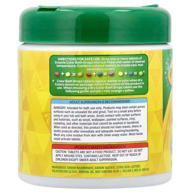 Crayola, Shaker Bath Dropz, для дітей старше 3 років, без ароматизаторів, 60 таблеток, 102 г, CYA-03402
