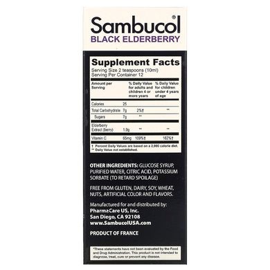 Сироп із чорної бузини, для дітей, Sambucol, 120 мл, SBL-00118