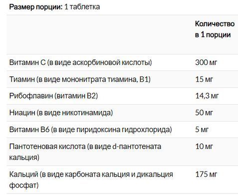 21st Century, комплекс витаминов группы B с витамином C, 100 таблеток, CEN-22668