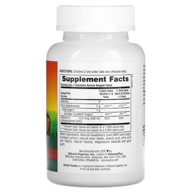 NaturesPlus, Source of Life, Animal Parade, витамин D3, со вкусом натуральной черешни, 500 МЕ, 90 шт, NAP-29950