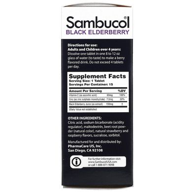 Черная бузина, шипучие таблетки, Sambucol, 15 таблеток, SBL-00129