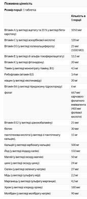 21st Century, One Daily, мультивитамины для женщин старше 50 лет, 100 таблеток, CEN-27309