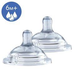 Соска силиконовая Chicco Natural Feeling, быстрый поток, 6м+, 2 шт, 81047.20