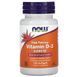 NOW Foods, витамин D3, высокоактивный, 2000 МЕ, 120 капсул, NOW-00367