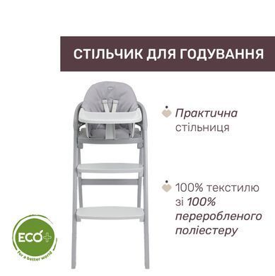 Стільчик для годування 3 в 1 Chicco Crescendo Up, темно-сірий, 87046.07.00