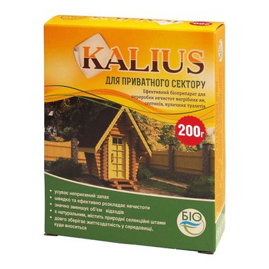 Біопрепарат для вигрібних ям Kalius, 200 гр