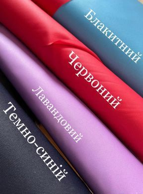 Безкаркасне крісло "Трон" (зріст до 120см) із системою кріплень та фіксаторів 60см х 70см х 80см, Лежебока, 9279, LBK-94