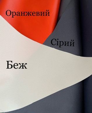 Безкаркасне крісло "Трон" (зріст до 120см) із системою кріплень та фіксаторів 60см х 70см х 80см, Лежебока, 9279, LBK-94