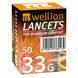 Ланцеты Wellion 33g №50