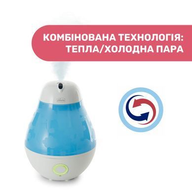 Зволожувач повітря Chicco Humi Ambient, 08031.00