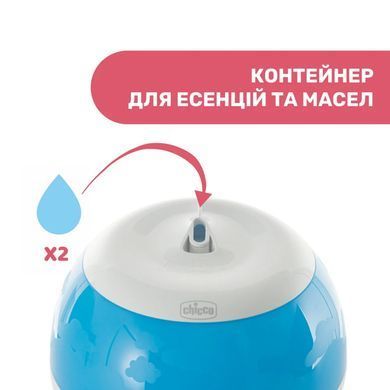 Увлажнитель воздуха Chicco Humi Fresh, 08032.00