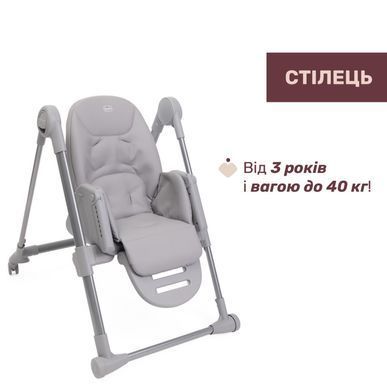 Стільчик для годування Chicco Polly Armonia, світло-сірий, 87140.05