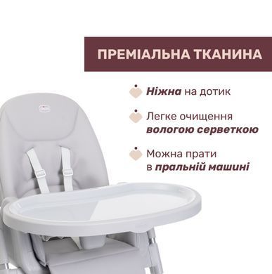 Стільчик для годування Chicco Polly Armonia, світло-сірий, 87140.05
