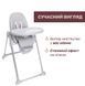 Стільчик для годування Chicco Polly Armonia, світло-сірий, 87140.05