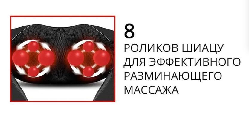 Массажный пояс Zenet ZET-758