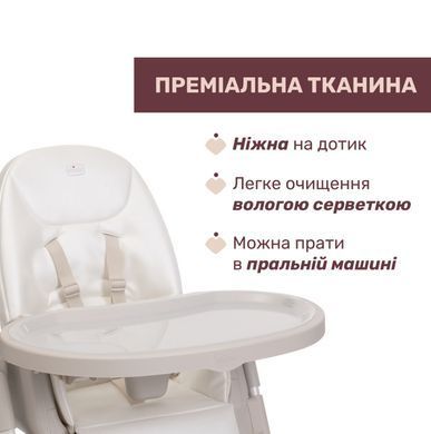 Стільчик для годування Chicco Polly Armonia, бежевий, 87140.84