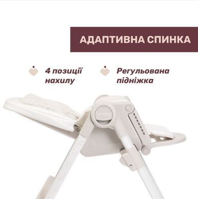 Стільчик для годування Chicco Polly Armonia, бежевий, 87140.84