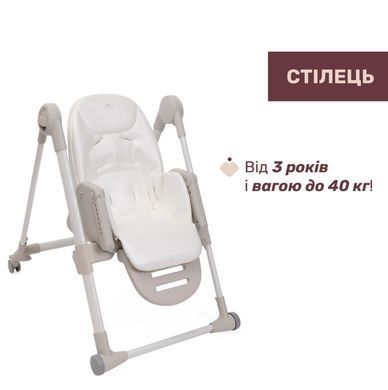 Стільчик для годування Chicco Polly Armonia, бежевий, 87140.84