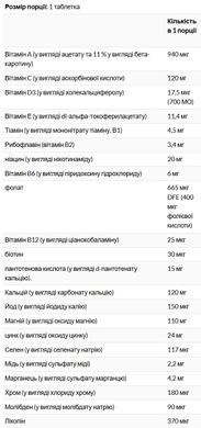21st Century, One Daily, мультивитамины для мужчин старше 50 лет, 100 таблеток, CEN-27306