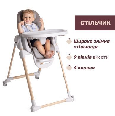 Стульчик для кормления Chicco Polly Armonia, серый, 87140.61