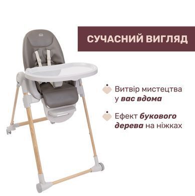 Стульчик для кормления Chicco Polly Armonia, серый, 87140.61