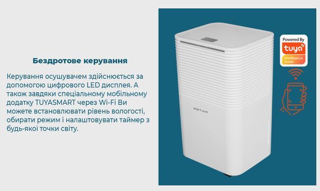 Осушувач повітря WetAir WAD-A10L
