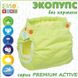 Багаторазовий підгузник ЕКОПУПС без кишені Premium Active, із вкладишем, 15+ кг (92+), зелений