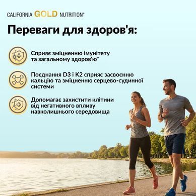 California Gold Nutrition, витамины D3 и К2 в форме MK-7, 180 растительных капсул, CGN-02333