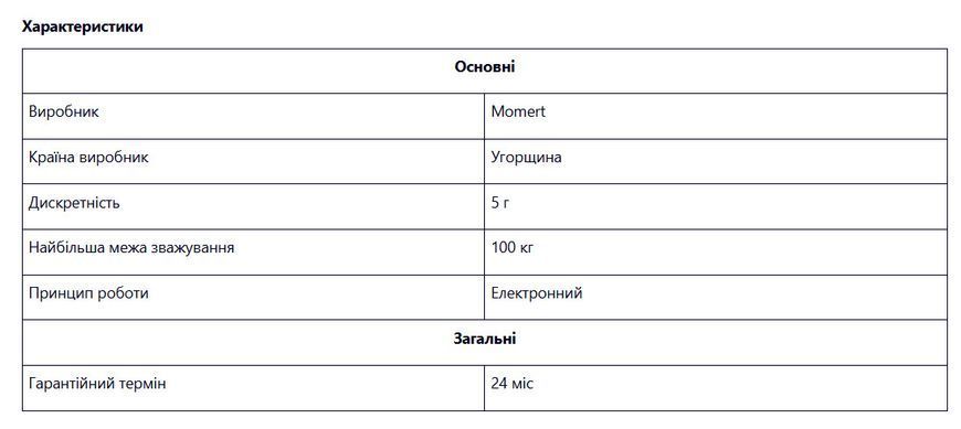 Весы электронные Momert 6681 для взвешивания домашних животных (до 100 кг)