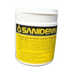 Бактерії для септика, туалета Sanidenn PLUS 250г., Сані 250