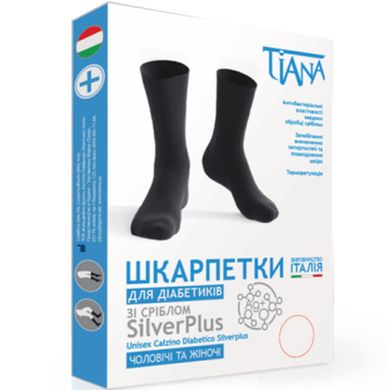 Носки для диабетиков с серебром SilverPlus Tiana, Тип 725, черные, р.1
