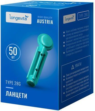 Ланцети Longevita 50 (25*2) шт.