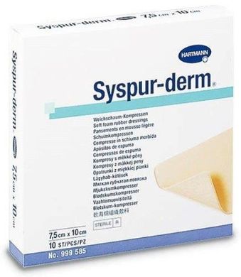 Повязка Syspur-Derm 7,5x10см, №10, HARTMANN, 999585
