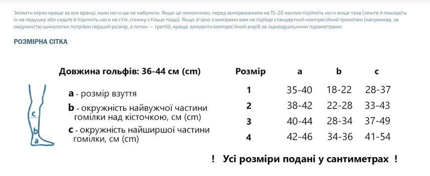 Гольфы антиварикозные basic care, открытый носок, 1 класс компрессии Алком 00101, бежевый, 1
