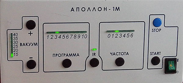 Аппарат магнитовакуумной терапии АПОЛЛОН-1М
