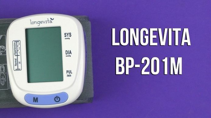 Автоматический измеритель давления на запястье Longevita BP-201M