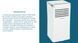 Кондиціонер мобільний WetAir WPAC-H10K