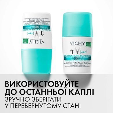 Шариковый дезодорант-антиперспирант "48 часов. Против белых следов и желтых пятен" 50 мл., Vichy, 59637
