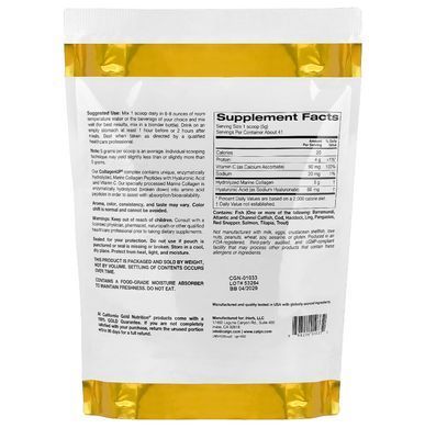 Морський колаген з гіалуроновою кислотою та вітаміном C California Gold Nutrition Collagen UP, 206 г, CGN-01033 (Пошкоджена упаковка)