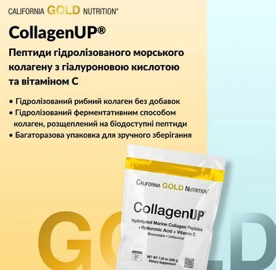 Морський колаген з гіалуроновою кислотою та вітаміном C California Gold Nutrition Collagen UP, 206 г, CGN-01033 (Пошкоджена упаковка)