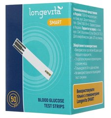 Тест-полоски Longevita Smart 50 шт.