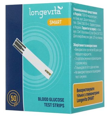 Тест-смужки Longevita Smart 50 шт.